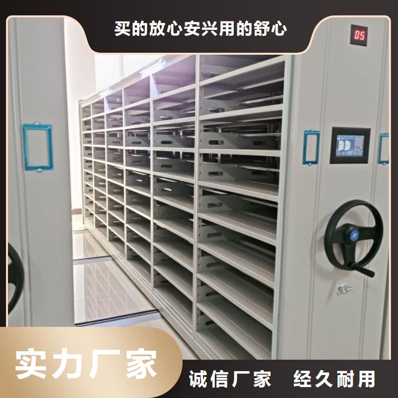 制造商【凯美】电脑控制密集架