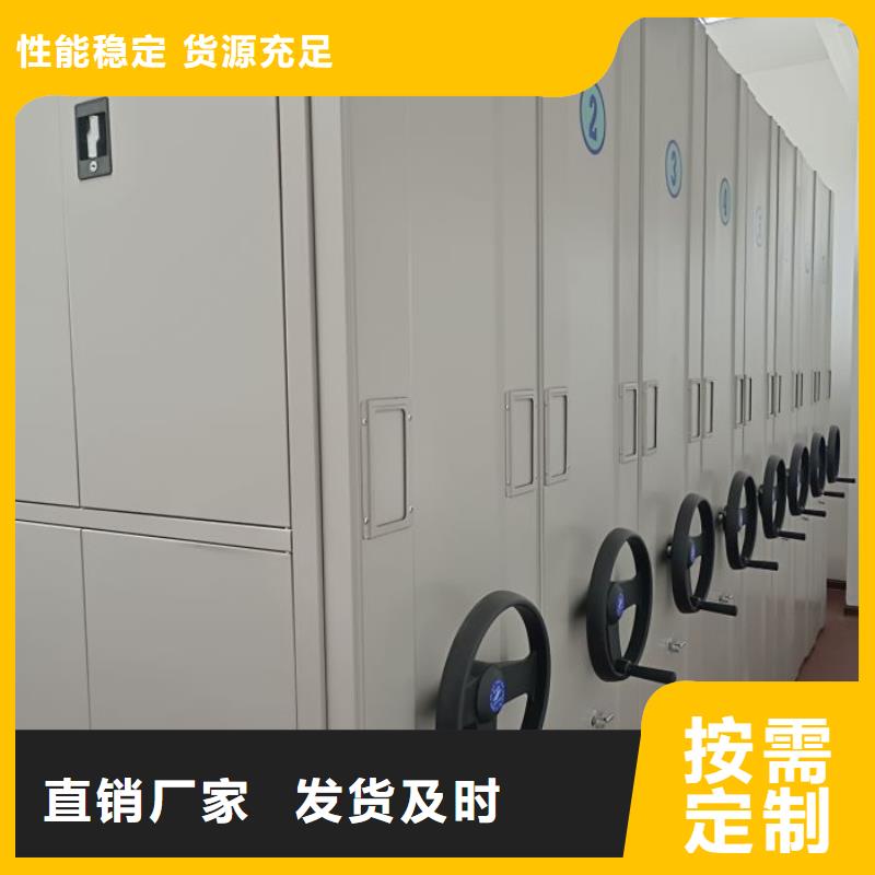 电动密集柜_智能档案柜厂家大量现货