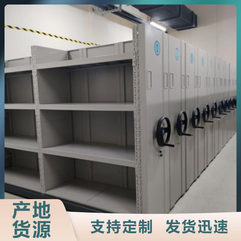 深耕市场【凯美】加固型密集架