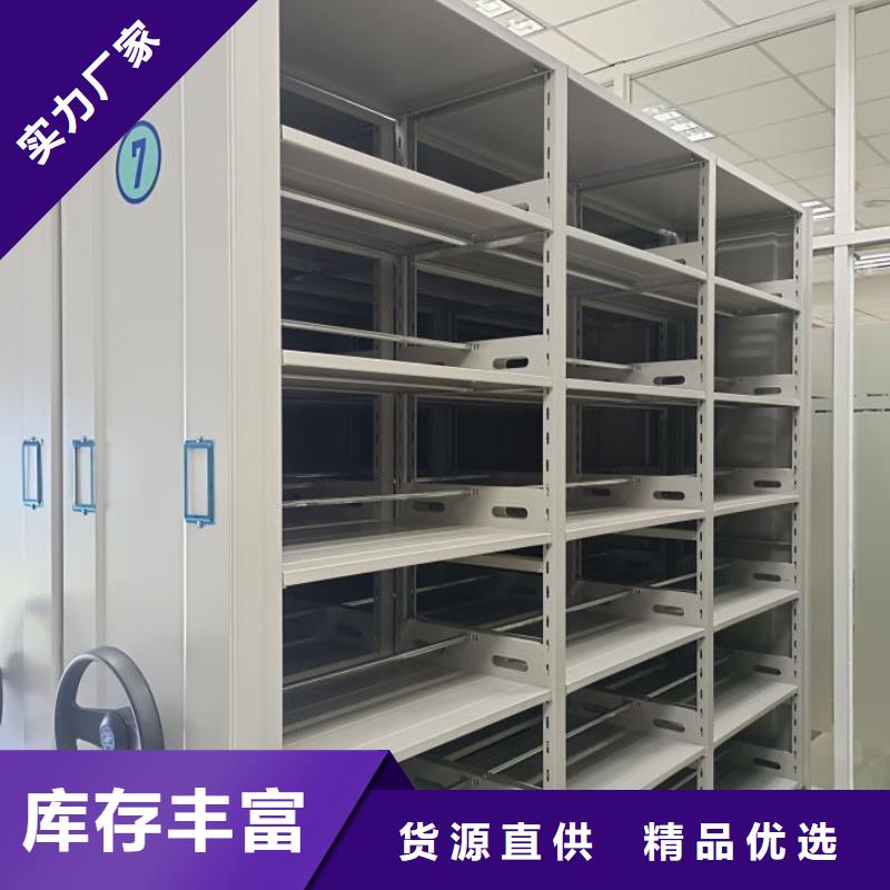 制造商【凯美】电脑控制密集架