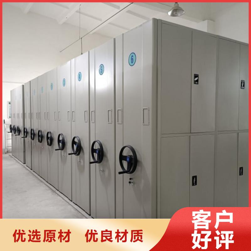电动密集柜_智能档案柜厂家大量现货