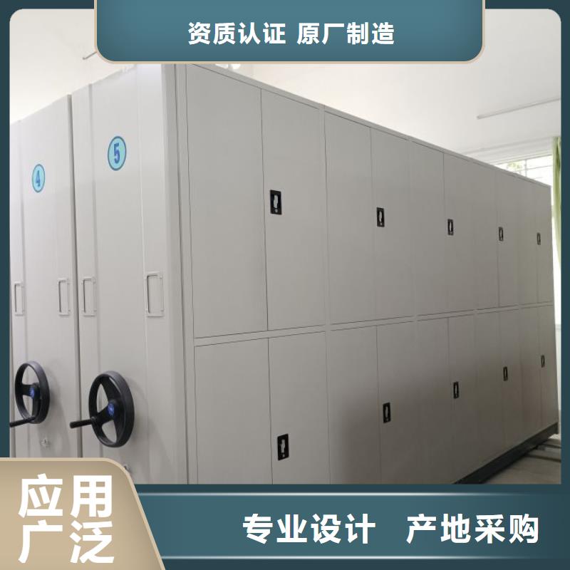 厂家销售【凯美】电动密集架