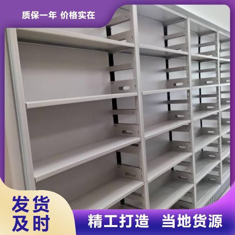 日常维修【凯美】移动密集柜