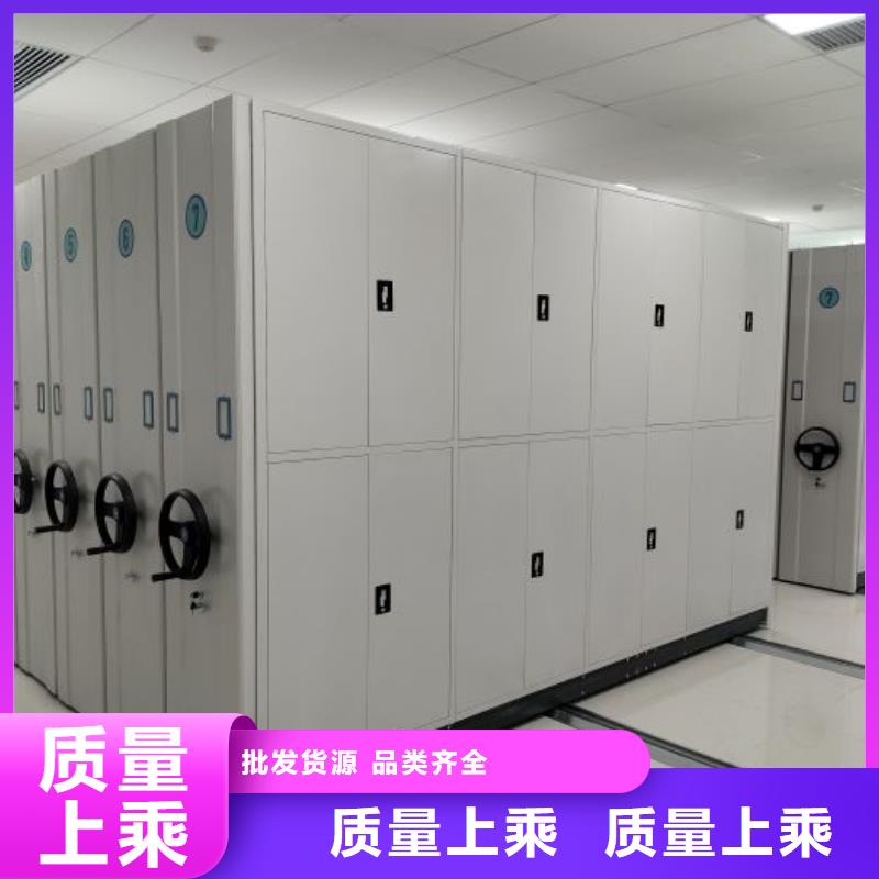 尽善尽美【凯美】屯昌县密集手摇移动书柜