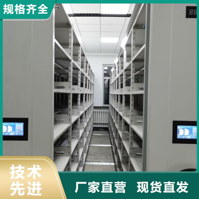 尽善尽美【凯美】屯昌县密集手摇移动书柜