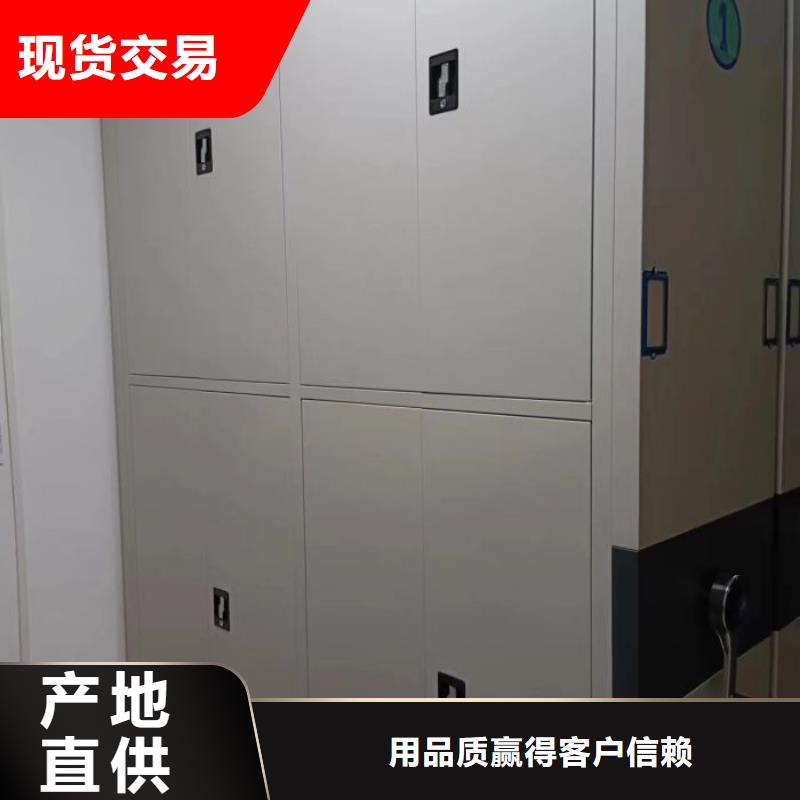 日常维修【凯美】移动密集柜