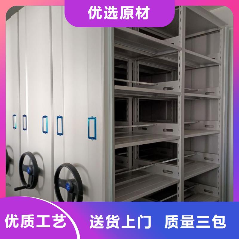 图文信息【凯美】单证档案密集架