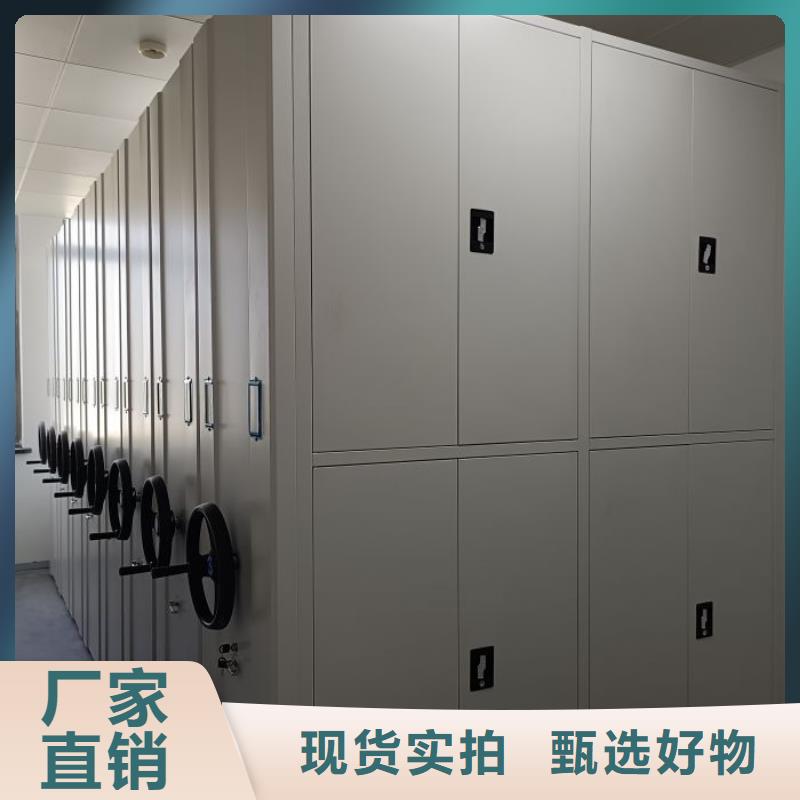 图文信息【凯美】单证档案密集架