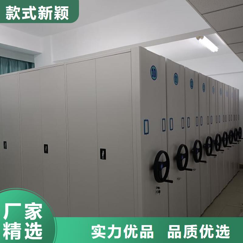 尽善尽美【凯美】屯昌县密集手摇移动书柜