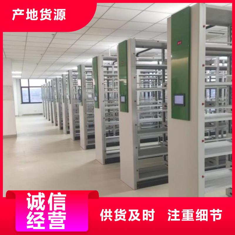 制造商创造服务【凯美】密集架移动柜