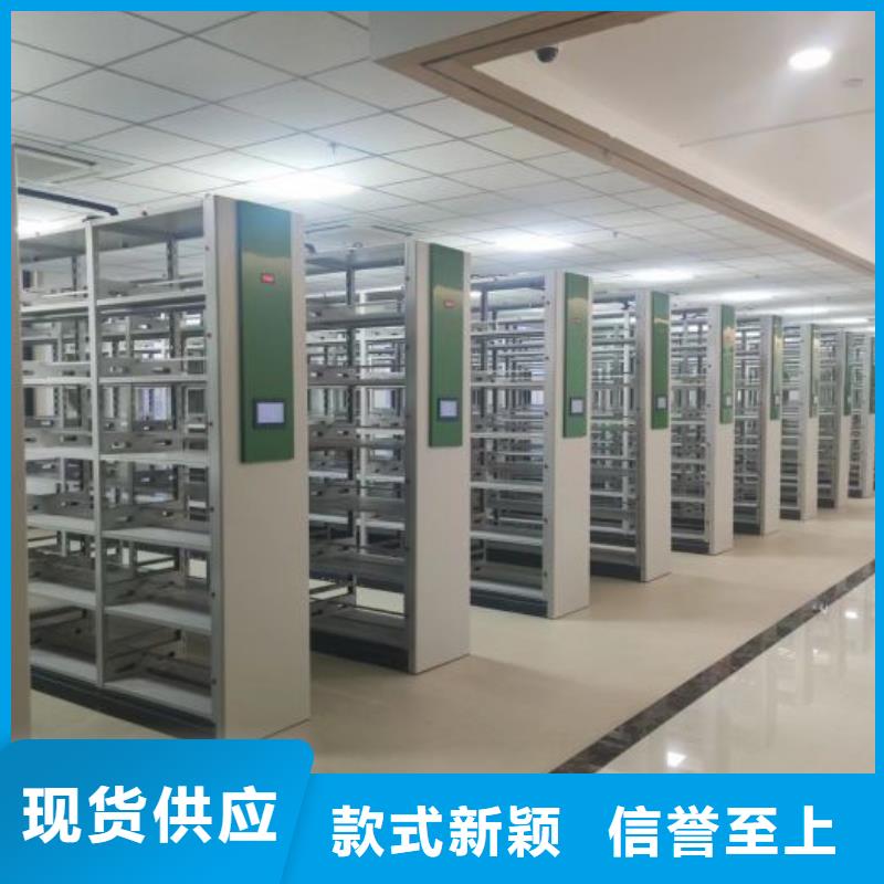 生产工艺【凯美】手动病历密集架