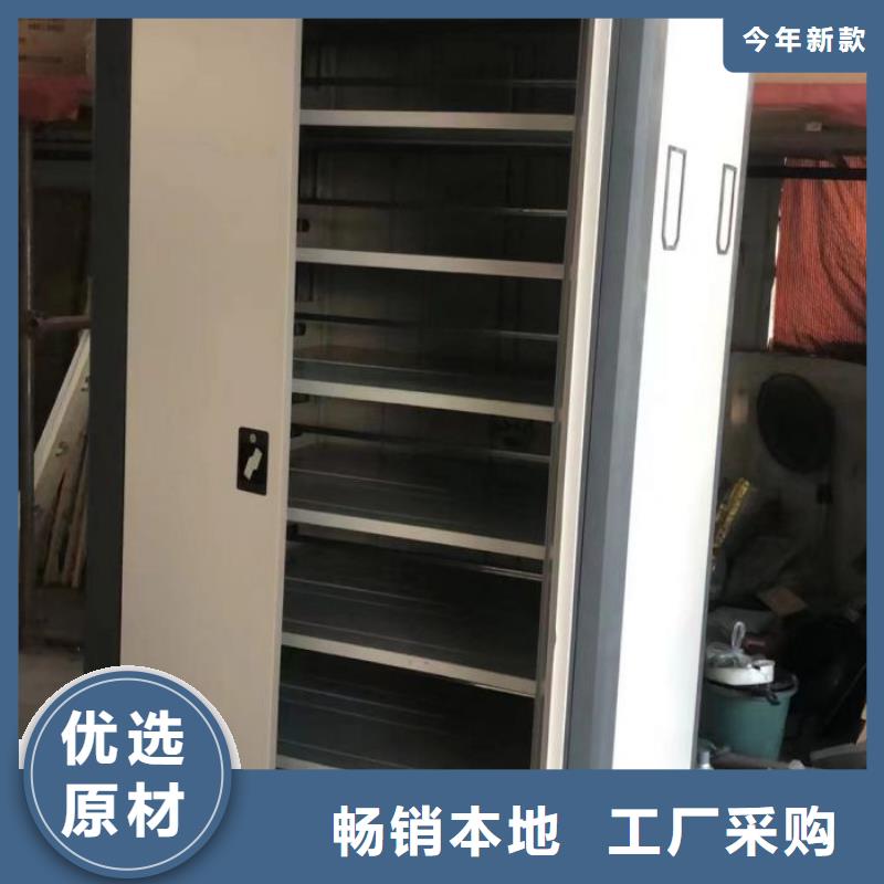 制造商创造服务【凯美】密集架移动柜
