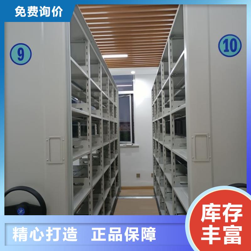 图文信息【凯美】单证档案密集架