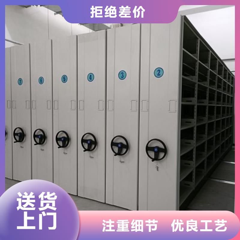 生产工艺【凯美】手动病历密集架