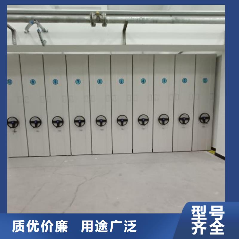 尽善尽美【凯美】屯昌县密集手摇移动书柜