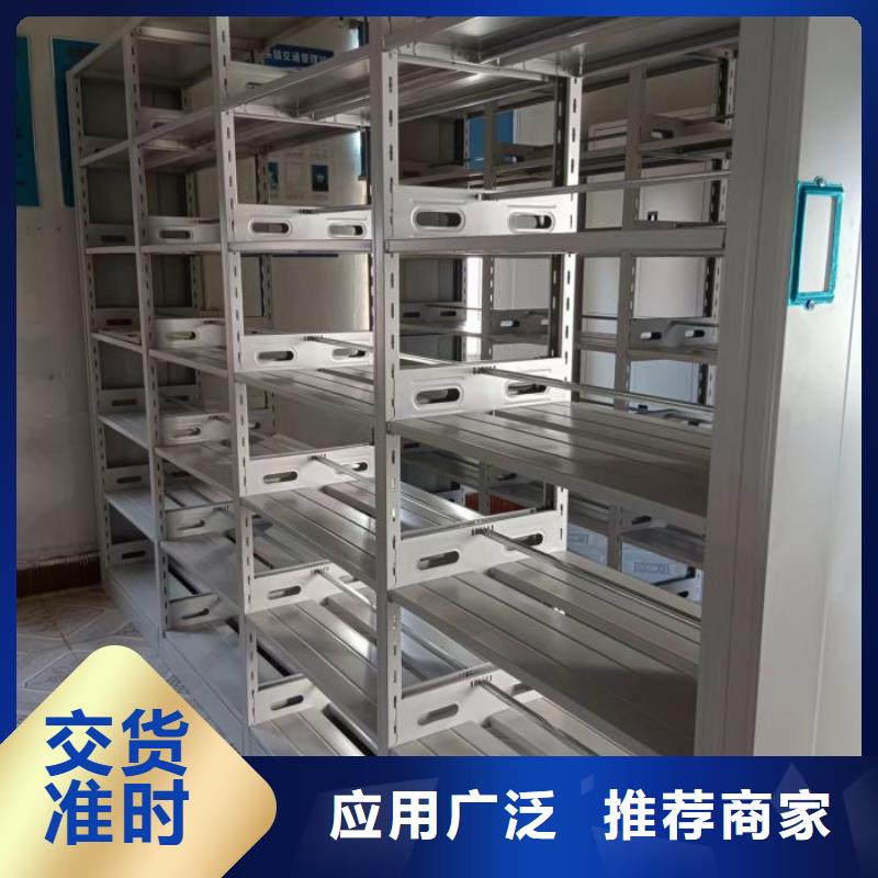 尽善尽美【凯美】屯昌县密集手摇移动书柜