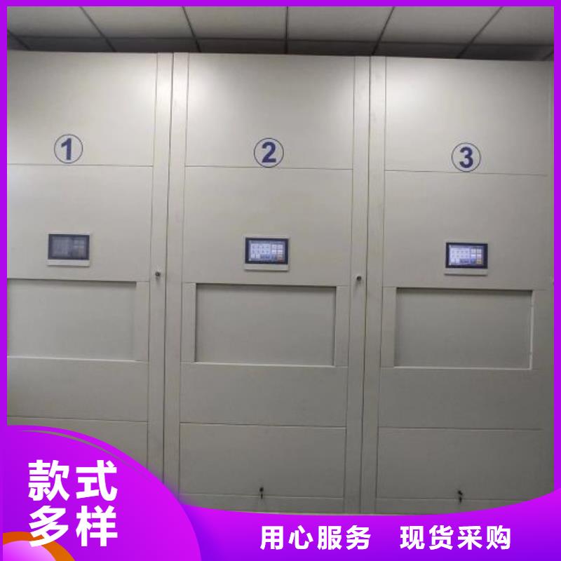 制造商创造服务【凯美】密集架移动柜