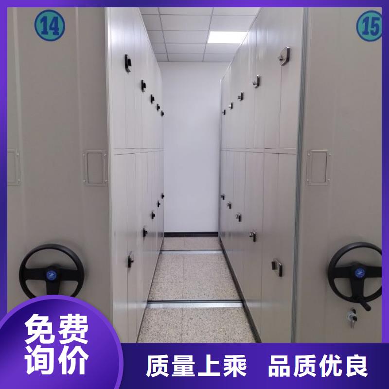 尽善尽美【凯美】屯昌县密集手摇移动书柜