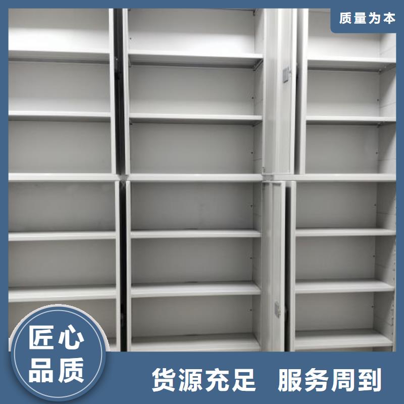 图文信息【凯美】单证档案密集架