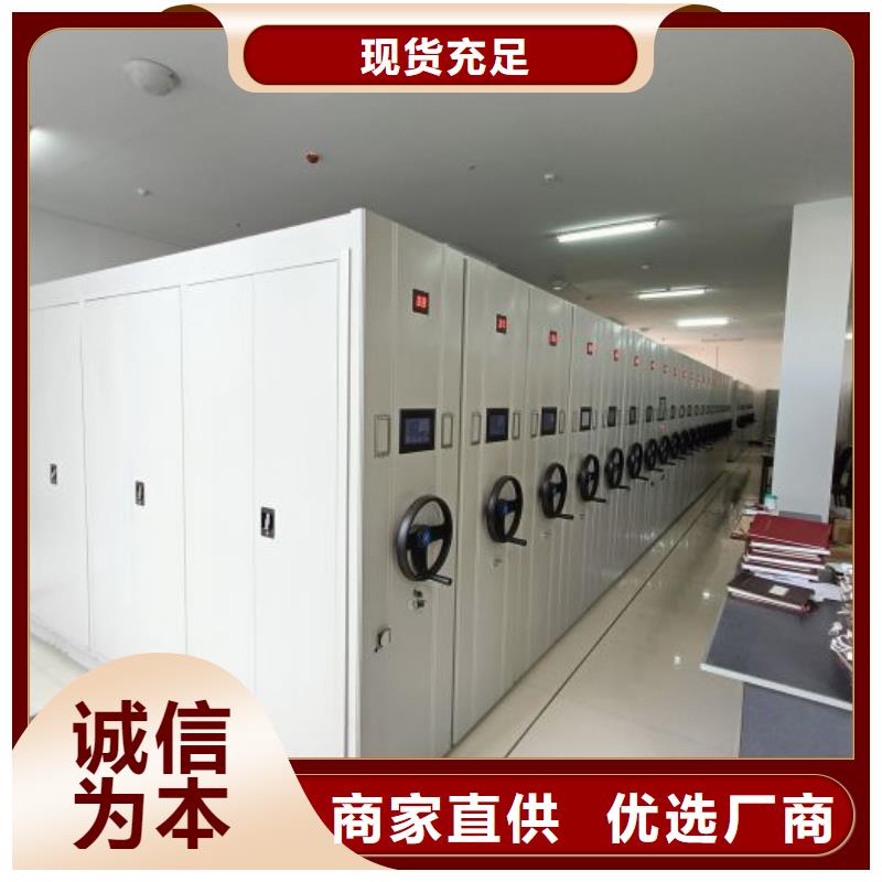 生产工艺【凯美】手动病历密集架