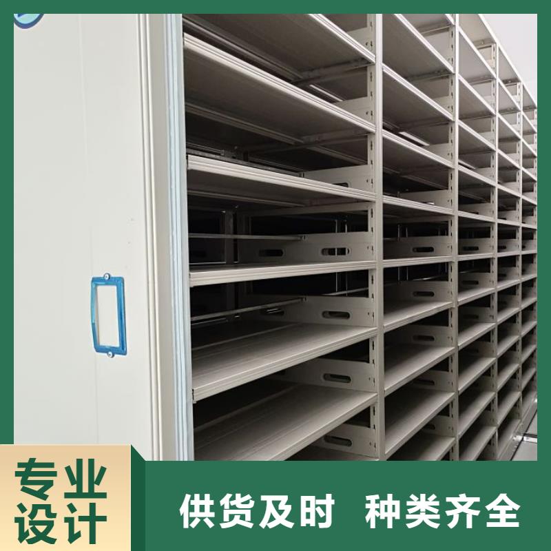 制造商创造服务【凯美】密集架移动柜