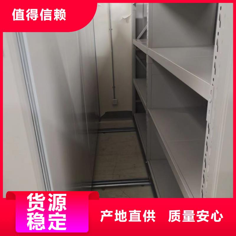 日常维修【凯美】移动密集柜