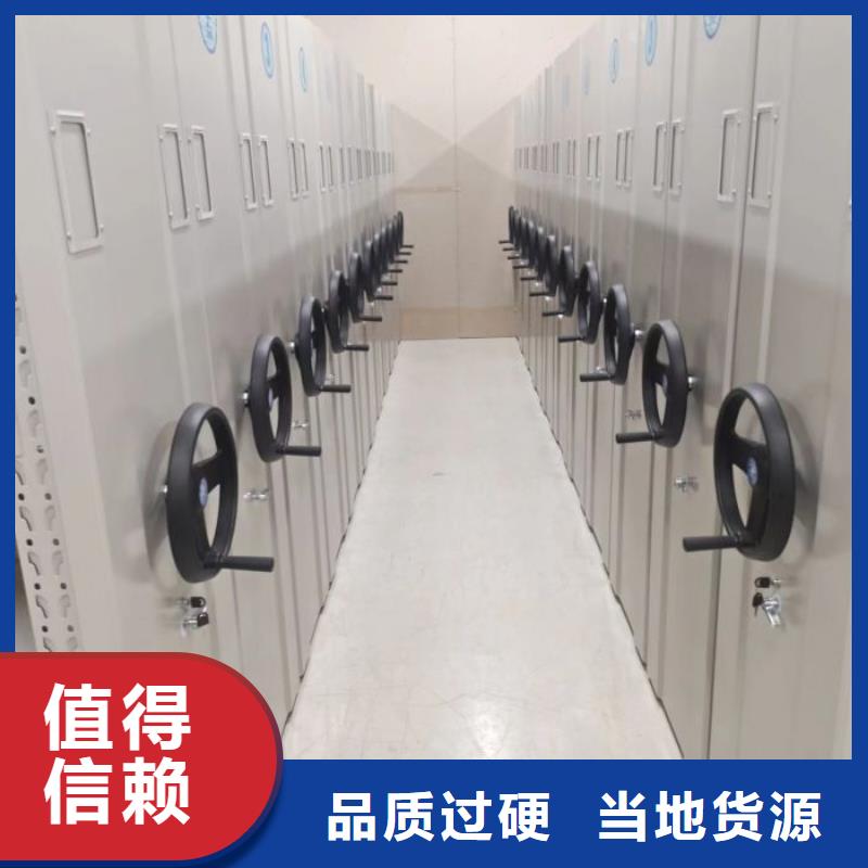 生产工艺【凯美】手动病历密集架