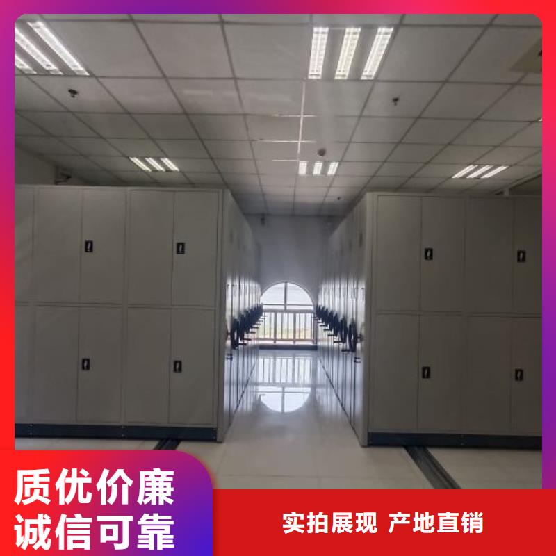 图文信息【凯美】单证档案密集架