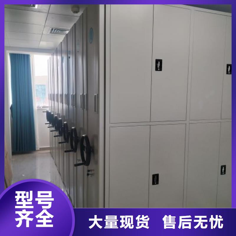 挂表密集柜欢迎致电