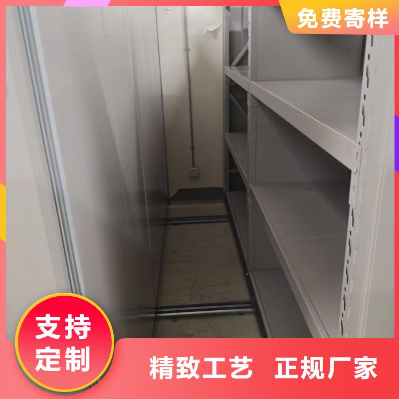 防磁密集架-防磁密集架质量好
