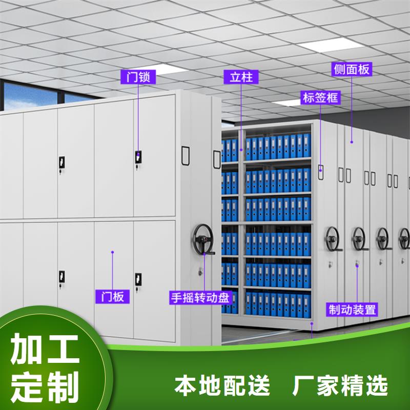 电动密集架生产基地