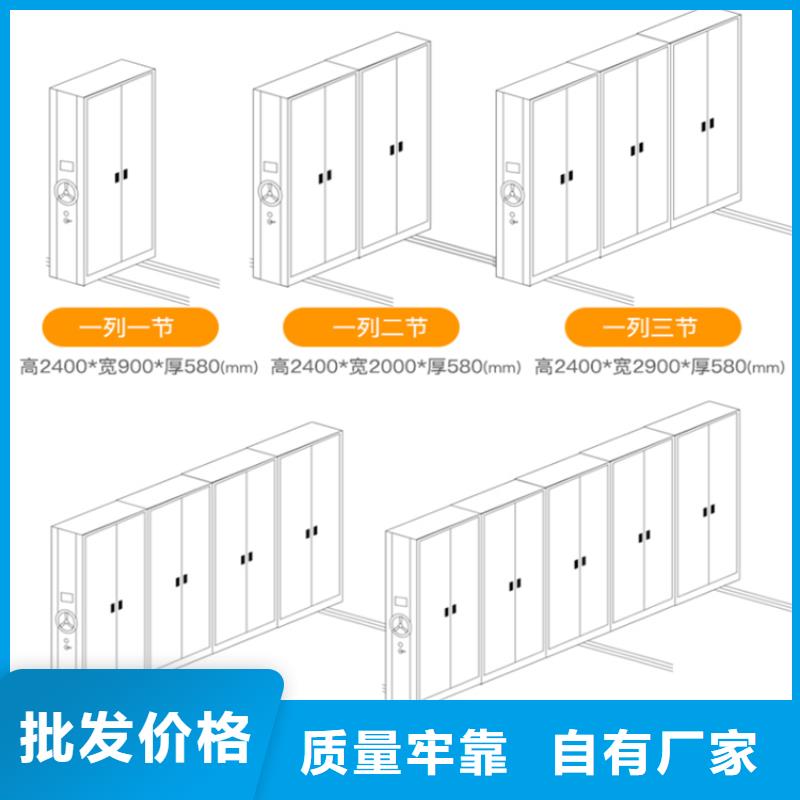 溆浦电网供电档案密集架质量标准