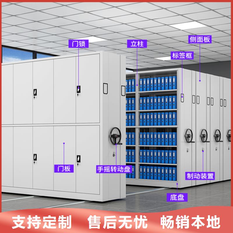 2024最新款电动型密集柜生产公司