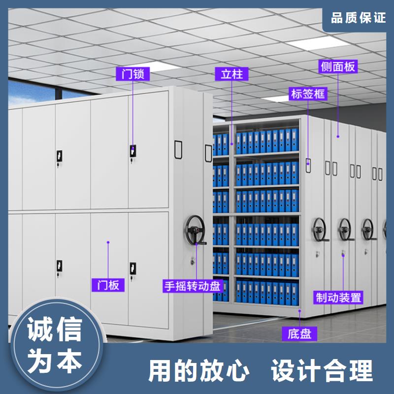 24新款移动病案架柜学校