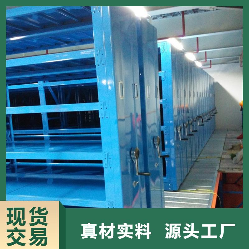 阎良手摇密集架住建局专用现货直供