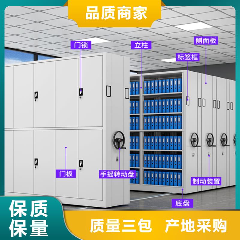 财务凭证密集架柜出厂价格