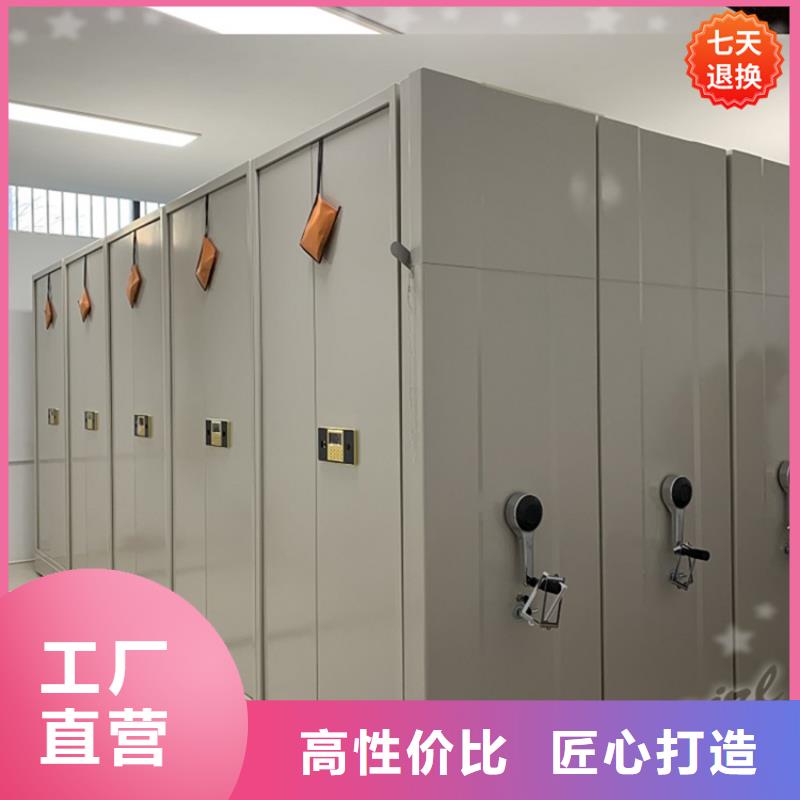 YF系列文件图书密集架规格