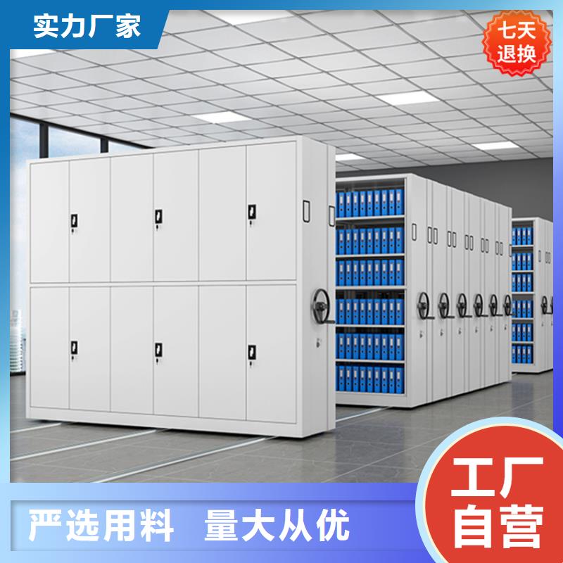 YF系列文件图书密集架品质优