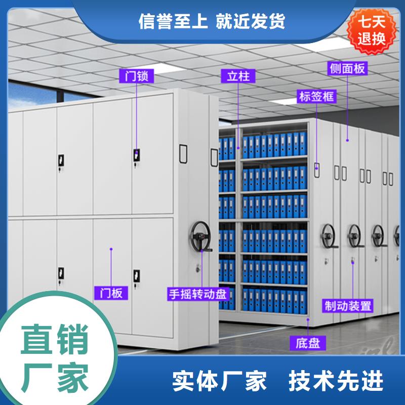 售后完善人事密集架柜供应商