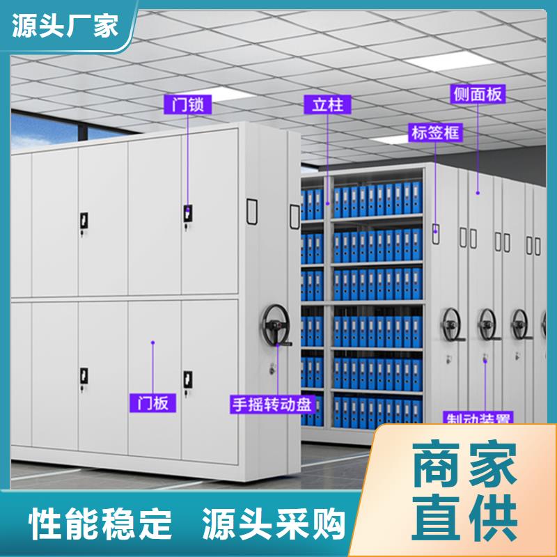 源头厂家园岭街道档案局手动密集柜