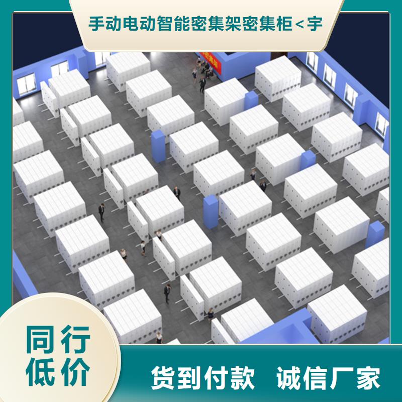 移动密集架2024新款国土局系统专业厂家