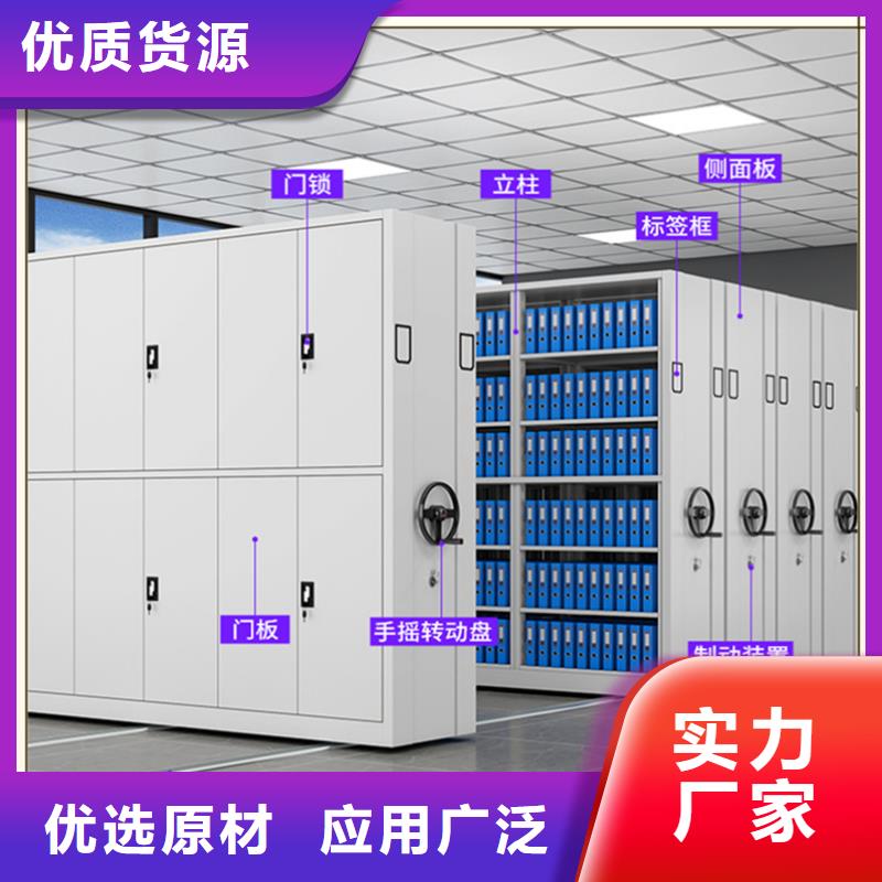 档案密集架2024新款国土局系统专业厂家