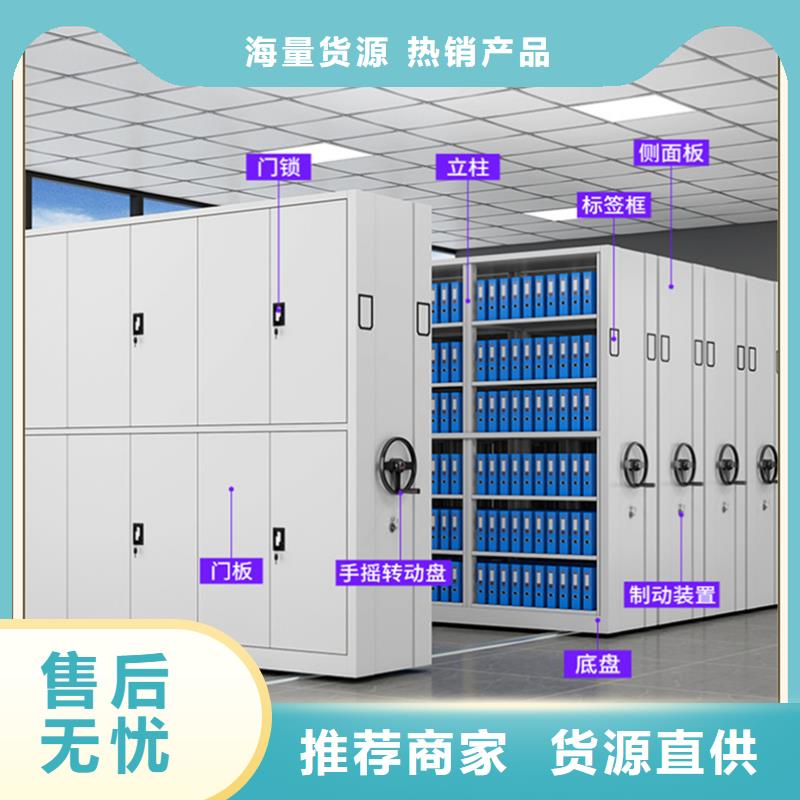 不锈钢密集架发货及时生产厂家