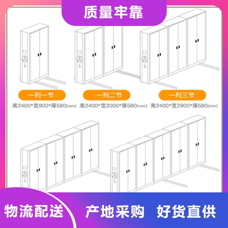 江都密集架密集柜2024靠谱厂家