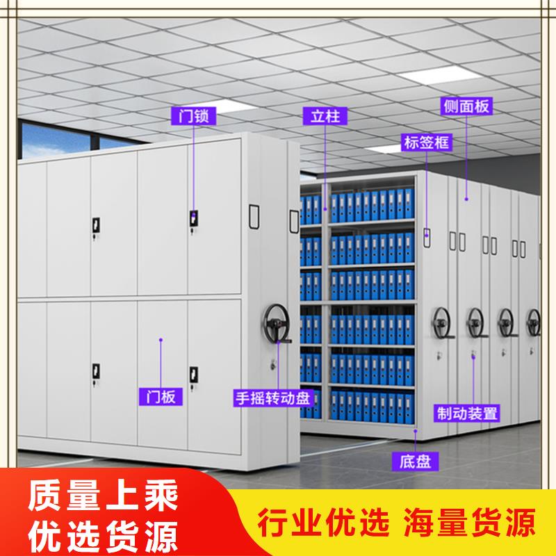 智能档案密集柜性价比高供应商