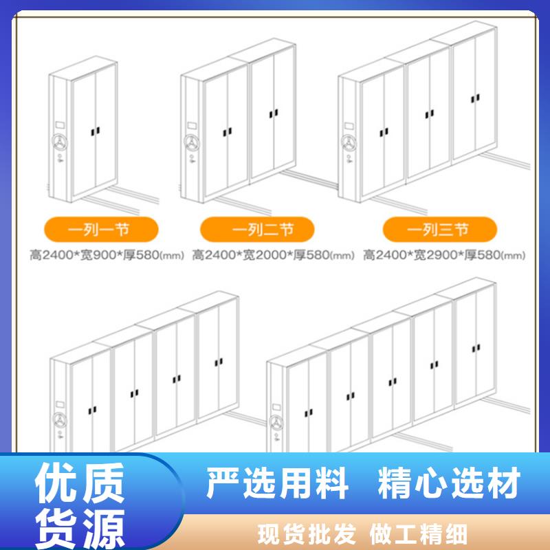 学校高校电动密集架厂家