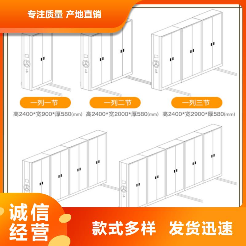 本地档案密集架厂家全国发货公司