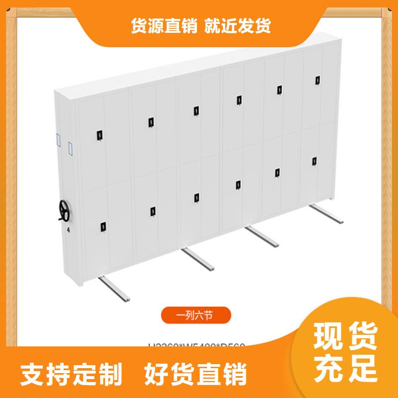 公安系统电动密集架定制价格