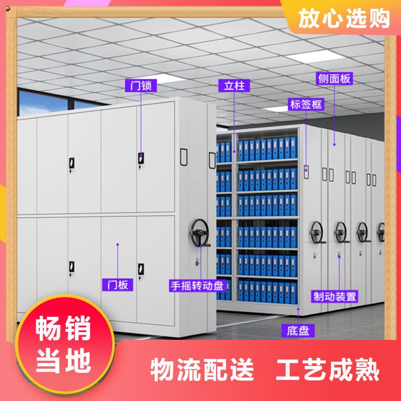 检察院移动密集柜定制价格