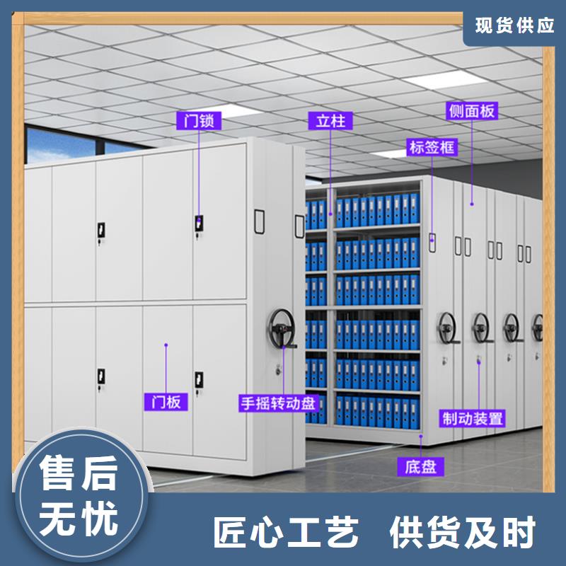 病案密集柜实力厂家生产厂家